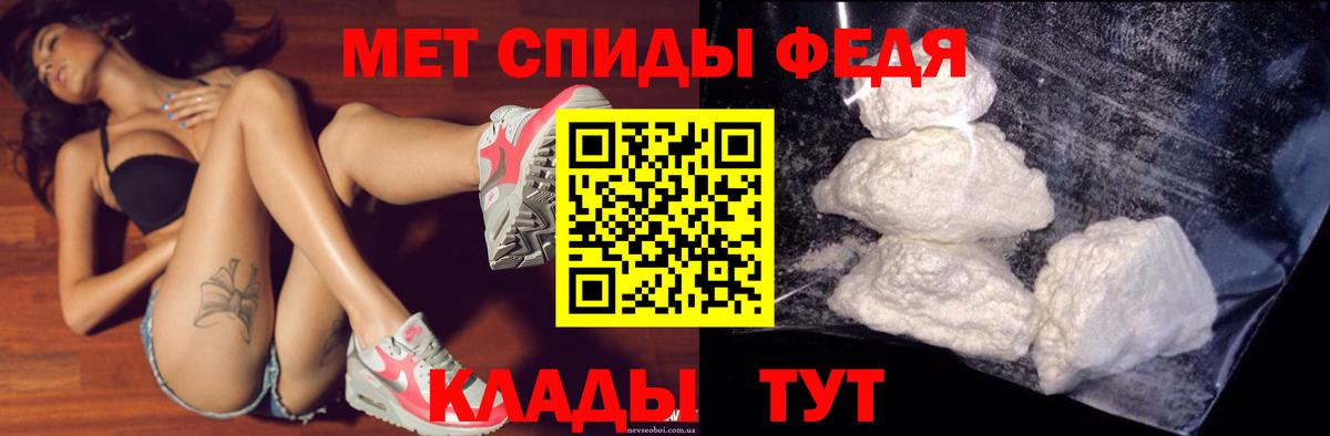 АМФЕТАМИН 98%  АМФ  Тутаев  Вход с VPN 