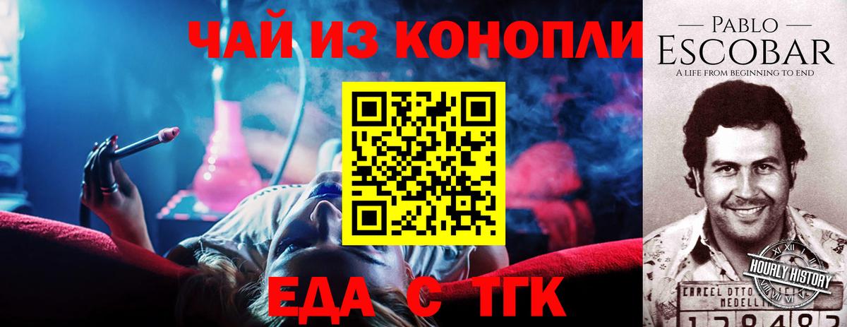 ГАШИШ  Бошки Шишки  НБОМе  Вход с VPN  ГАШИШ  Мефедрон кристаллы  Метамфетамин  Тутаев  ТГК 