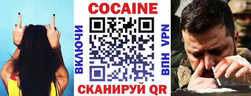 КОКАИН 99%  Тутаев 
