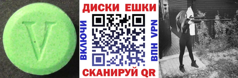 Экстази ешки  где купить наркоту  Тутаев 