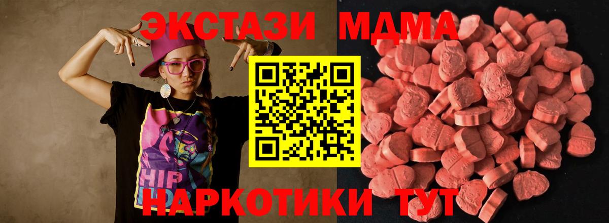 ЭКСТАЗИ TESLA Тутаев