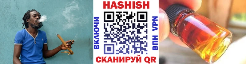 ГАШ убойный  Тутаев 