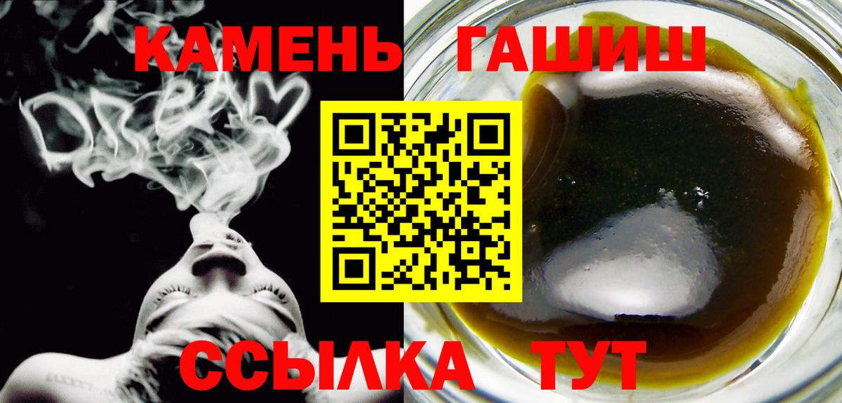 ГАШ 40% ТГК Тутаев