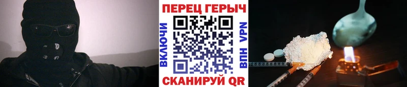 Героин афганец дарк нет формула Тутаев