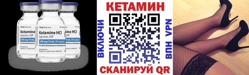 блэк спрут зеркало  Тутаев  КЕТАМИН VHQ 