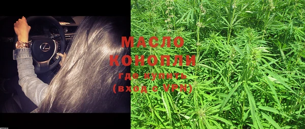 мефедрон Медногорск