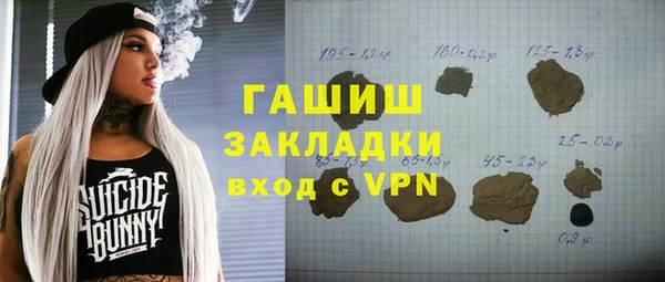 мдма Мегион