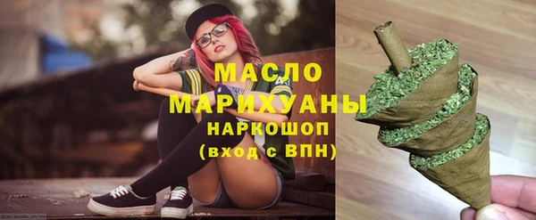 ПСИЛОЦИБИНОВЫЕ ГРИБЫ Магадан