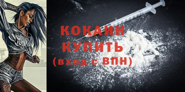 метамфетамин Ахтубинск