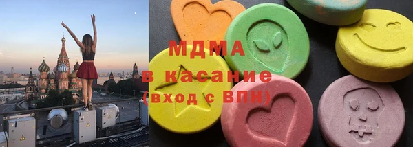 ALPHA-PVP Бабаево