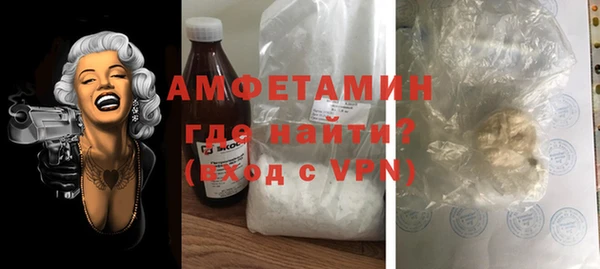 винт Медвежьегорск