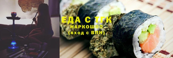 винт Медвежьегорск