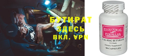 винт Медвежьегорск