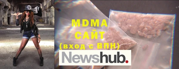 мефедрон Медногорск