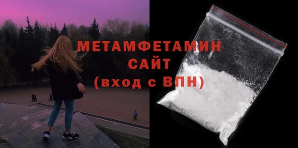 крисы Магас