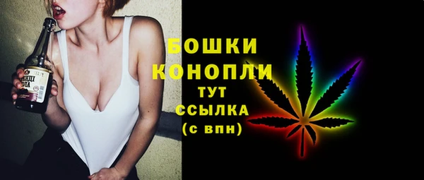 мефедрон Медногорск