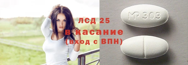 мефедрон Медногорск