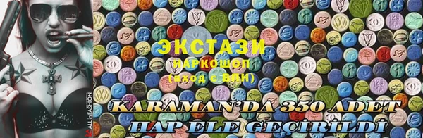 прущие грибы Аша