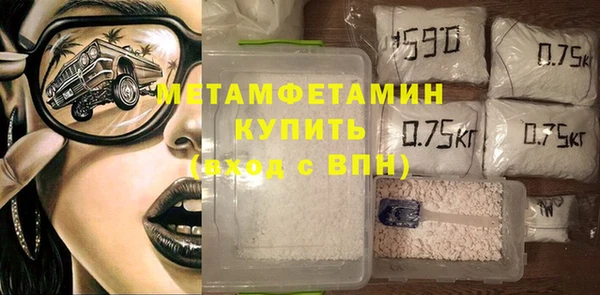 крисы Магас