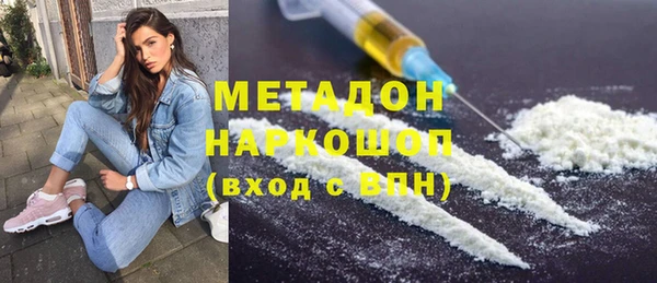 амфетамин Верхнеуральск