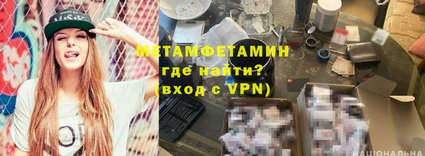 мяу мяу кристалл Анжеро-Судженск