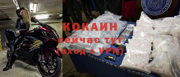 COCAINE Майский