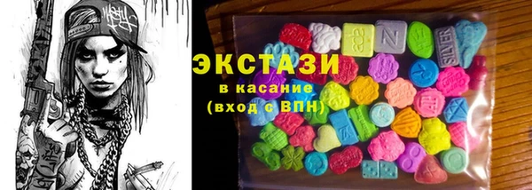 мефедрон Медногорск