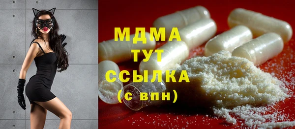 крисы Магас