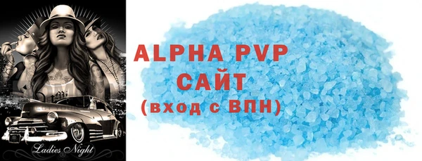 крисы Магас