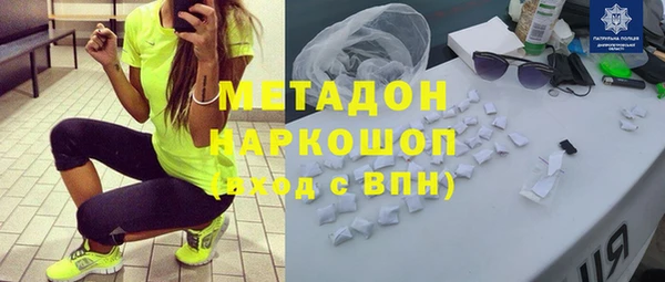 крисы Магас