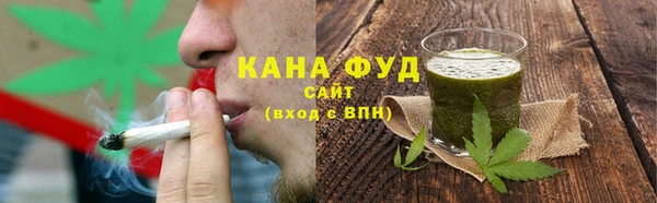 ПСИЛОЦИБИНОВЫЕ ГРИБЫ Магадан