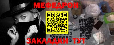 mix Партизанск