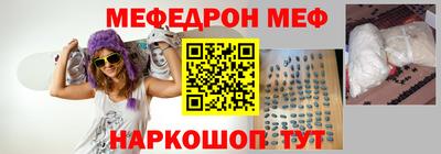 прущая мука Пенза