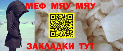 mix Партизанск