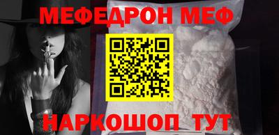 прущая мука Пенза