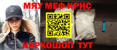 прущая мука Пенза