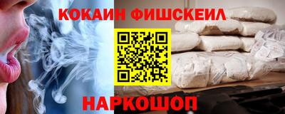 COCAINE Пыть-Ях
