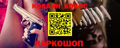 шишки Первоуральск