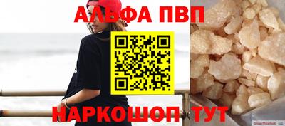 прущая мука Пенза