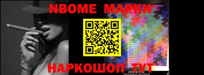 шишки Первоуральск