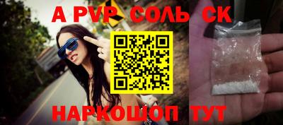 шишки Первоуральск