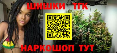 шишки Первоуральск