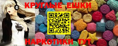 шишки Первоуральск