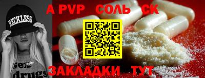 шишки Первоуральск