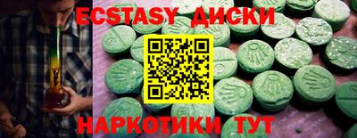 mix Партизанск