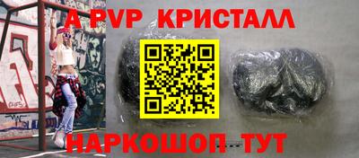 шишки Первоуральск