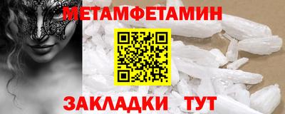 прущая мука Пенза