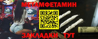 шишки Первоуральск