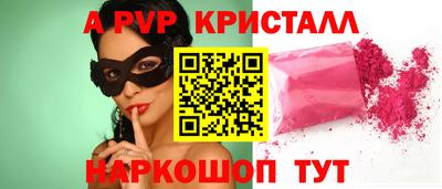 mix Партизанск