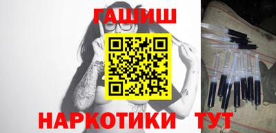 шишки Первоуральск